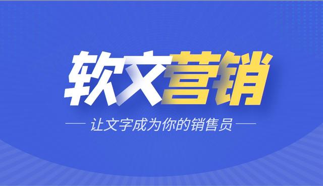 企業(yè)進(jìn)行軟文營銷的關(guān)鍵時(shí)期是何時(shí)？