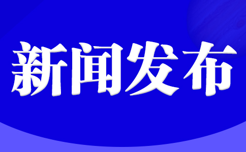 “新聞發(fā)布”與“軟文發(fā)布”有什么區(qū)別